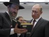 Russia's President Putin listens to Russia's Chief Rabbi Lazar as he visits the Jewish Museum and Tolerance Center in Moscow