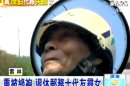 海角七號續 「茂伯」代鄰居尋女送終