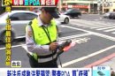 新法反成執法緊箍咒 警查PDA 算「低頭」