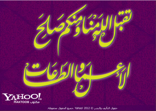 صور رمضانيه Card-04-Ar-jpg_082749