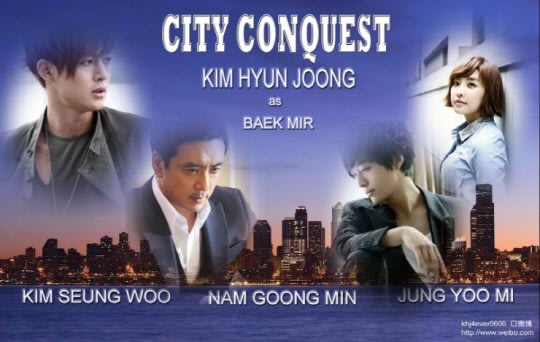 City Conquest (2012) 869-7612