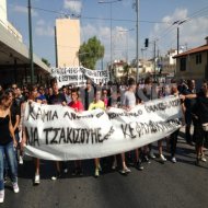 Πορεία για τα δικαιώματα των κρατουμένων στο Σύνταγμα (ΦΩΤΟ)