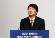 Seoul National University professor and popular software entrepreneur Ahn Cheol-soo speaks during a news conference at the Salvation Army Art Hall in Seoul September 19, 2012. REUTERS/Lee Jae-Won
