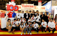 台灣參加拉丁美洲旅展