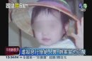 虐殺王昊慘無人道 "反廢死"聲討!