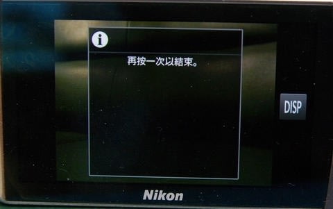 結合 Android 的可能性之獸， Nikon S800c 動手玩