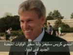 US Ambassador to Libya killed in consulate attack