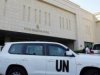 Στη Βηρυτό οι επιθεωρητές του ΟΗΕ