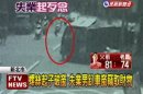 5個月犯案15起 警逮車窗大盜.