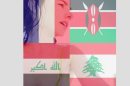 Change your Facebook profile picture to reflect Lebanon or Kenya's flag too
