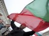 Βουλγαρία: 73 ημέρες αντικυβερνητικών διαδηλώσεων
