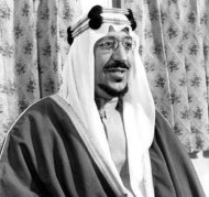 ما هي قصة تأسيس المملكة العربية السعودية؟ ---------------------------JPG_203132