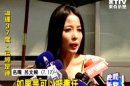 粘嫦鈺臉書PO文道歉 呂文婉不接受