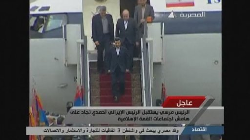 Iran's Ahmadinejad arrives in Cairo