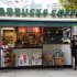 Customers leave a Starbucks coffee kiosk in the financial district of the City of London