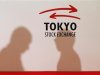 Visitors cast their shadows prior to a ceremony marking the end of trading in 2012 at the Tokyo Stock Exchange