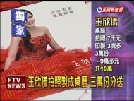 年關到 北市議員送禮品文宣