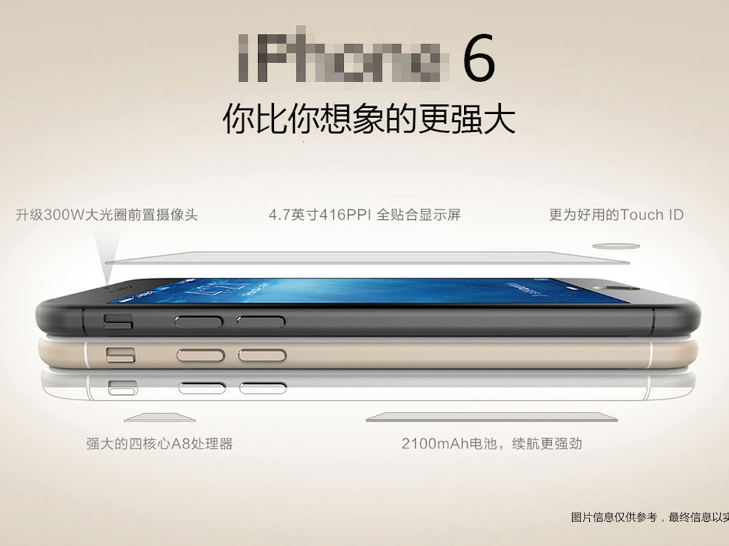iPhone6China