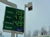 Worried Drivers Watch As Gas Prices Surge