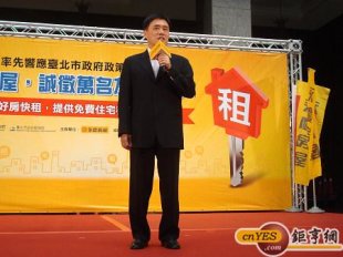台北市長郝龍斌表示，期待各大房仲業者能響應免費租屋活動。(鉅亨網記者黃佩珊攝)