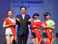 彰化花young時代選拔張育姍奪得后冠