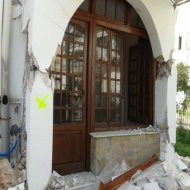 Νέος σεισμός στην Κεφαλονιά – 4,6 Ρίχτερ συγκλόνισαν το νησί