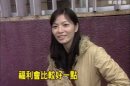 領26K抓山老鼠 全台唯一女碩士巡山員