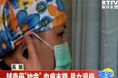 越南母「拚命」 血癌末期 思女淚崩