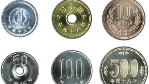 Warga Jepang Bakal Kebanjiran Uang Berbentuk Koin