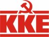 KKE: Καταφεύγουν στην ωμή βία σε βάρος των αγροτών