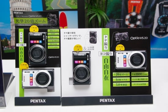 除了 K-01 ， Pentax 極限機 WG-2 與直拍機 VS20 也值得一看