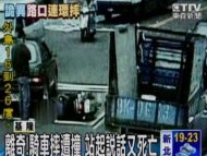 離奇！騎車摔遭撞 站起說話又死亡