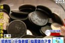 超商設「1元急救罐」 缺零錢自己拿