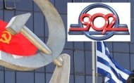 Επιβεβαιώνει το ΚΚΕ την είδηση της πώλησης του 902