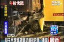 疑天雨路滑 貨車追撞砂石車 1重傷