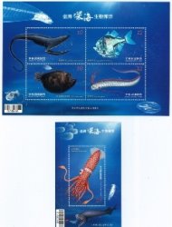 郵局深海生物郵票 介紹台灣海域深海魚類