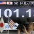 A TV cameraman films in front of monitor displaying Japanese yen's exchange rate against the U.S. dollar at a foreign exchange company in Tokyo