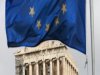 ''Να τεθεί η Ελλάδα υπό επίβλεψη''