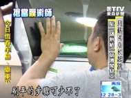 月薪上看40K！  女中尉搶當汽車貼膜師