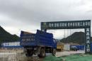 A truck is seen parked in front of a construction site of Guizhou Machinery Industry School, at Qingzhen Vocational Education City, in Guiyang