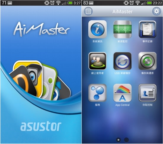 AiMaster的介面跟網頁版的介面很像，已經習慣網頁版的使用者應該會非常快速的上手
