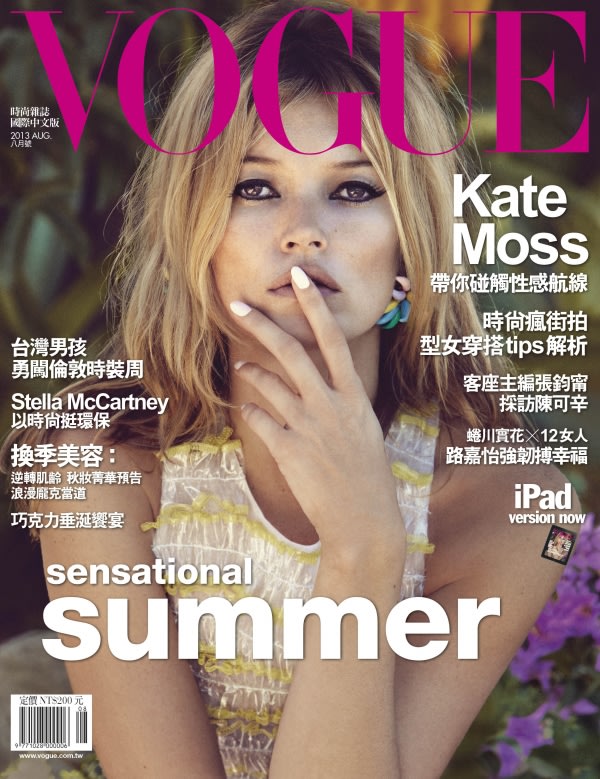VOGUE 8月封面人物無需費力的超模凱特摩絲Kate Moss