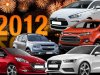 ¿Cuáles fueron los autos más vendidos del año?
