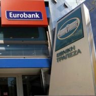 Οριστικό! "Έσπασε" η συμφωνία για τη συγχώνευση Εθνικής - Eurobank