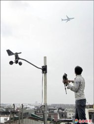 機場噪音補助 列入低噪音家電