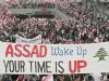 Μαζικές διαδηλώσεις κατά του Άσαντ στη Συρία