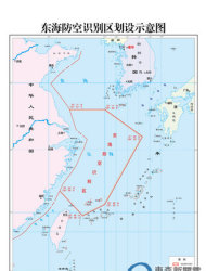 中國國防部發布東海「防空識別圈」。(圖／取自中國國防部網站)